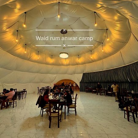 Wadi Rum Anwar Luxury Camp Exterior foto