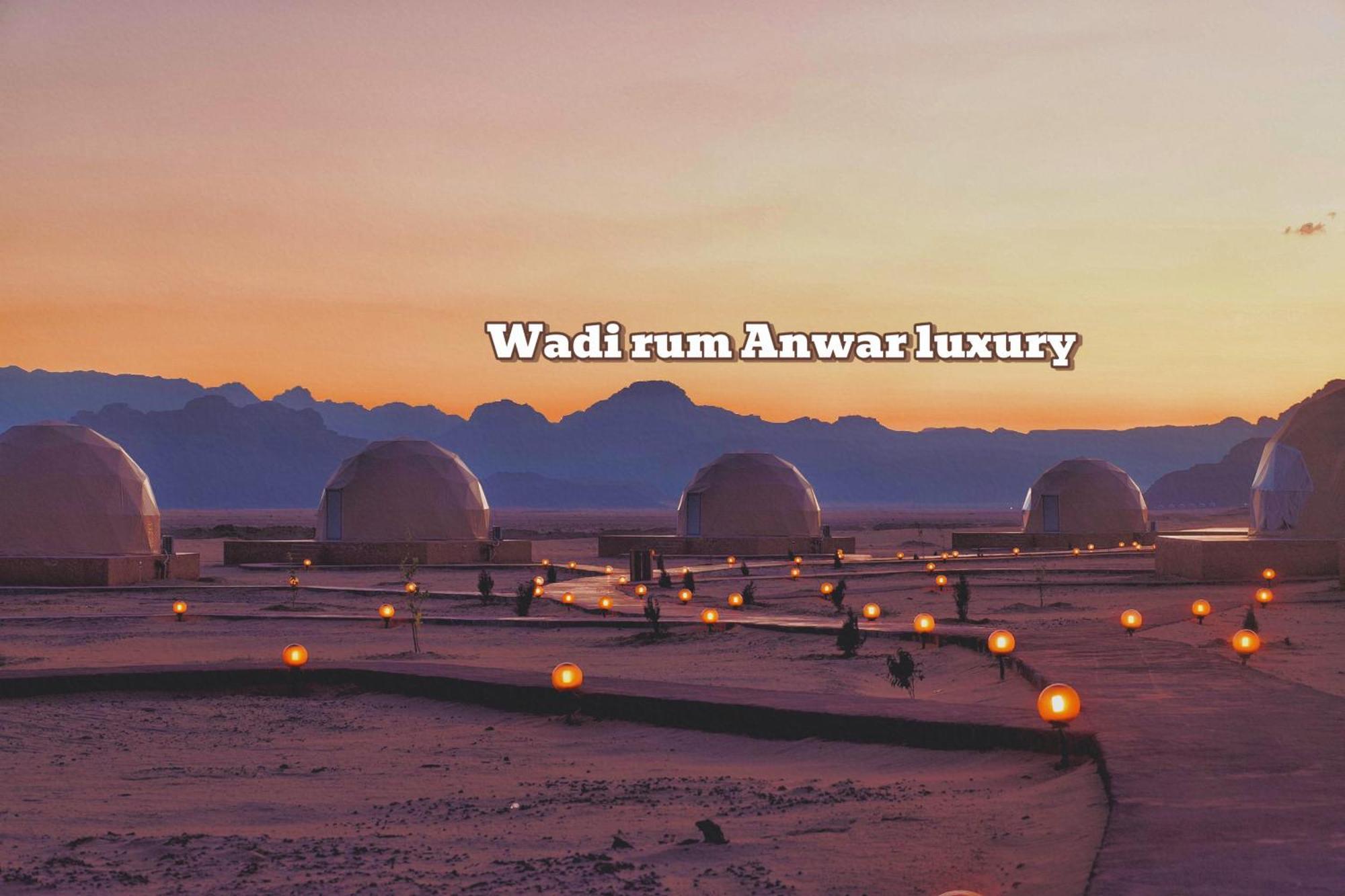Wadi Rum Anwar Luxury Camp Exterior foto